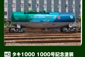 KATO カトー (HO) 1-829 タキ1000 1000号記念塗装
