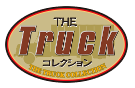 ザ・トラックコレクション ロゴ
