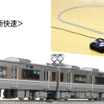 KATO カトー (N) 10-011 Nゲージ スターターセット 223系2000番台＜新快速＞