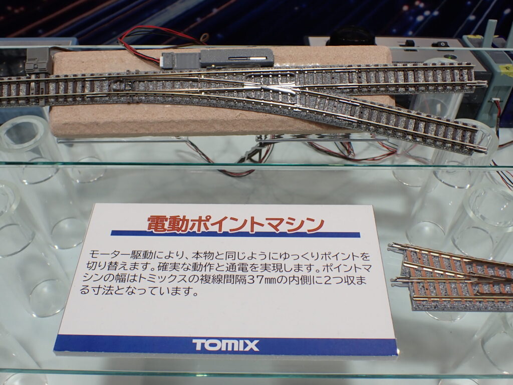 TOMIX トミックス 電動ポイントマシン