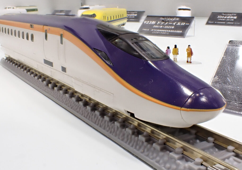 TOMIX トミックス ファーストカーミュージアム E8系