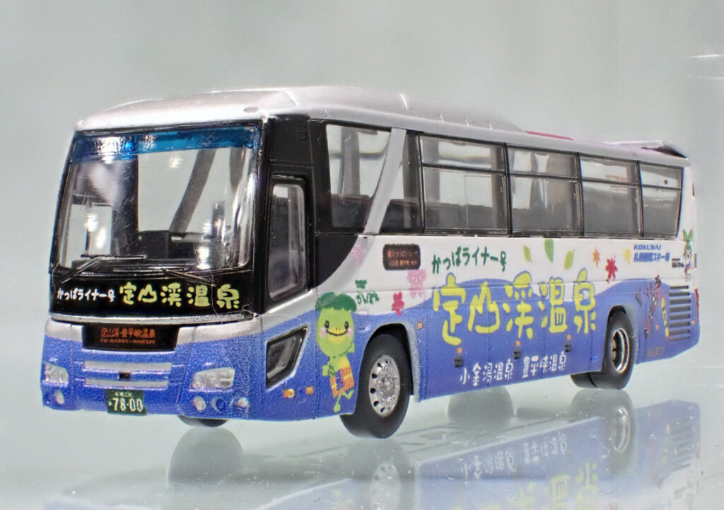 トミーテック (N) ザ・バスコレクション バスコレで行こう24 定山渓温泉 じょうてつ かっぱライナー号