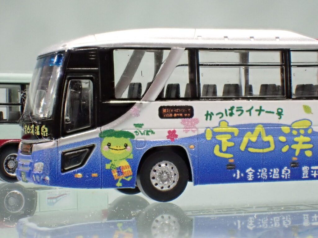 トミーテック (N) ザ・バスコレクション バスコレで行こう24 定山渓温泉 じょうてつ かっぱライナー号