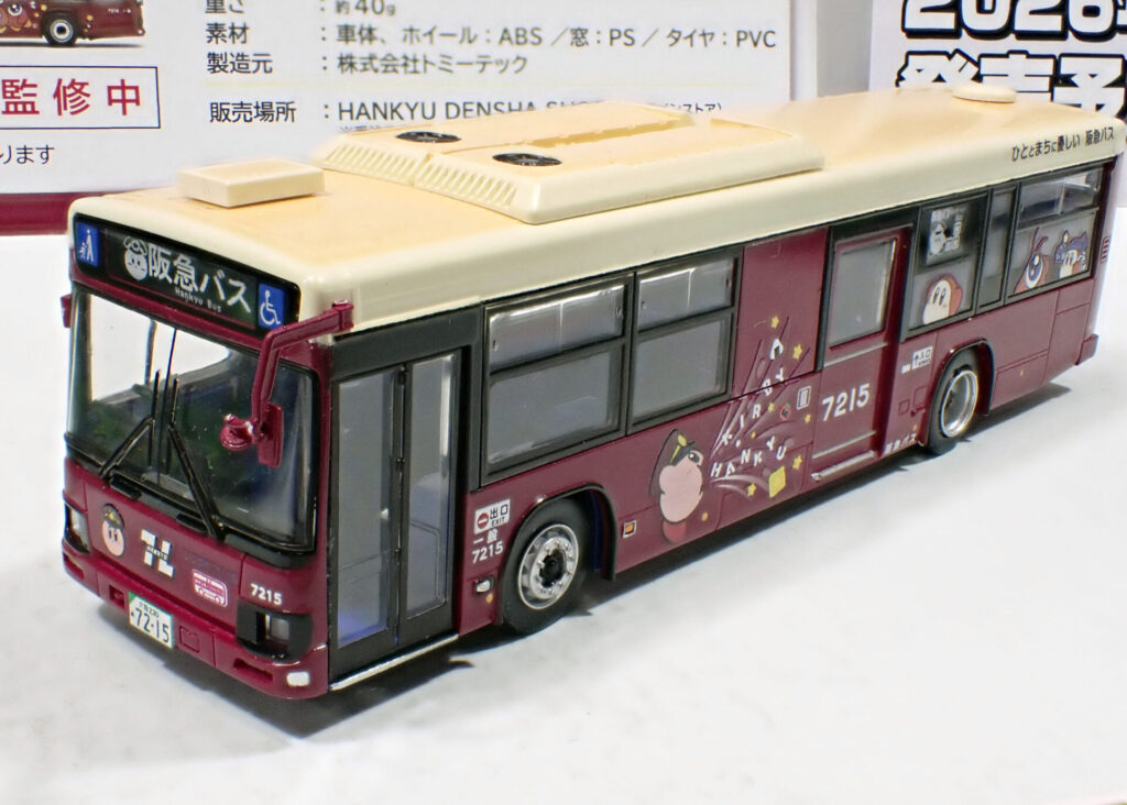 【ザ•バスコレクション80】阪急バス 7215号車（吹田･「星のカービィ×阪急電車」ラッピング）