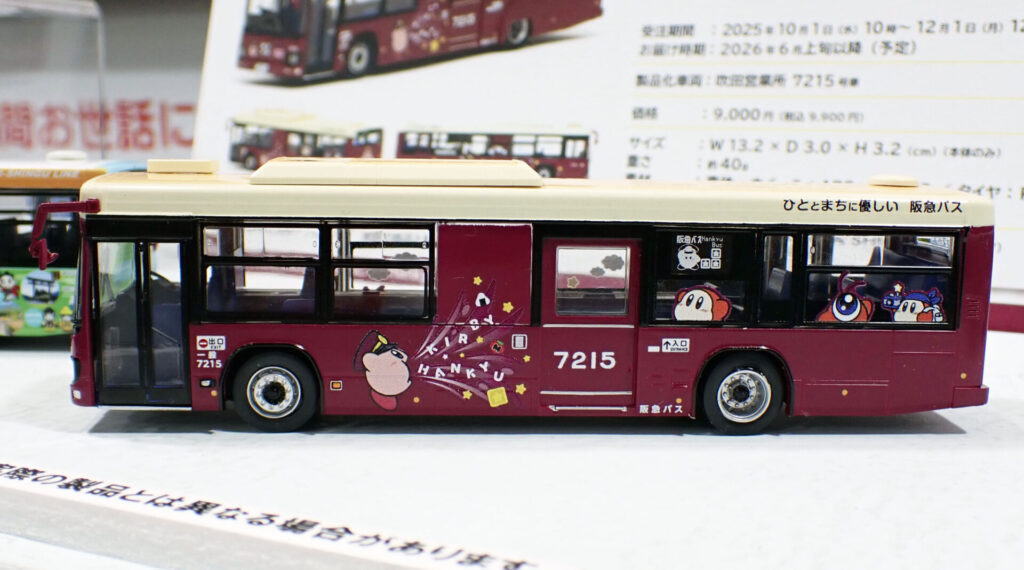 【ザ•バスコレクション80】阪急バス 7215号車（吹田･「星のカービィ×阪急電車」ラッピング）