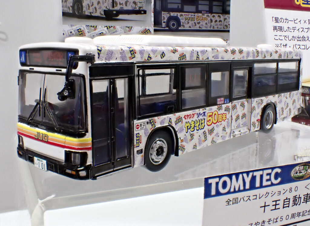 トミーテック (HO) JH060 全国バスコレクション80 十王自動車 ペヤングソースやきそば50周年記念ラッピングバス