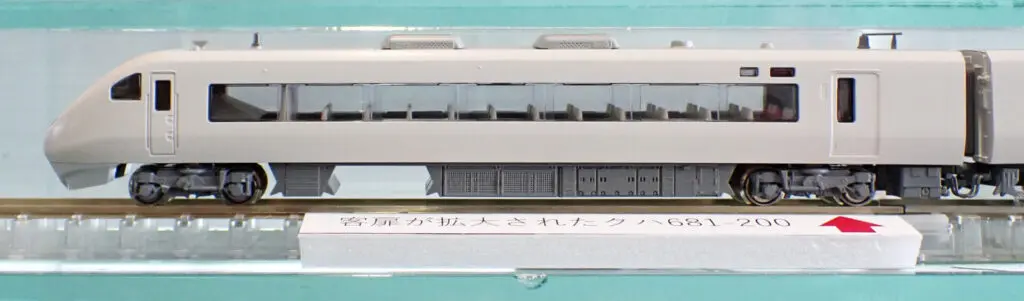 KATO カトー 681系「サンダーバード」(リニューアル車) 増結編成 3両セット 【10-2149】