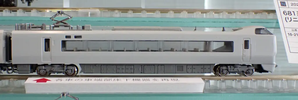 KATO カトー 681系「サンダーバード」(リニューアル車) 増結編成 3両セット 【10-2149】