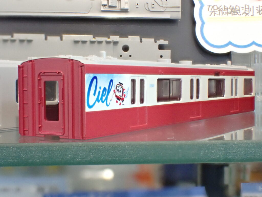 GREENMAX グリーンマックス (N) 50824 京急新1000形1890番台「Le Ciel」（車番選択式）+京急600形（655編成）8両編成セット（動力付き）