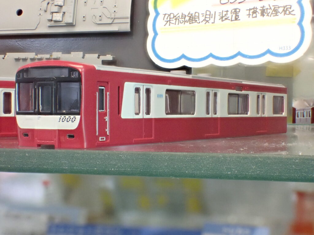 GREENMAX グリーンマックス (N) 50824 京急新1000形1890番台「Le Ciel」（車番選択式）+京急600形（655編成）8両編成セット（動力付き）