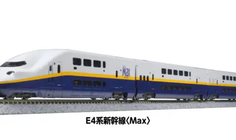 KATO カトー 10-2097 E4系新幹線 8両セット