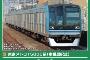 GREENMAX グリーンマックス (N) 32047 東京メトロ15000系（車番選択式）基本4両編成セット（動力付き）