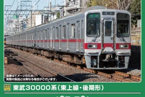 GREENMAX グリーンマックス (N) 32148 東武30000系（東上線・後期形・フルカラーLED・車番選択式）基本4両編成セット（動力付き）