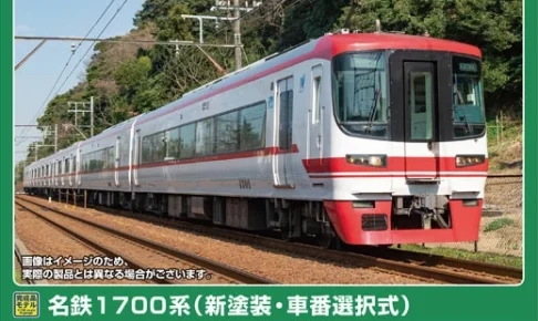 GREENMAX グリーンマックス 32145　名鉄1700系（新塗装・車番選択式） 6両編成セット（動力付き）