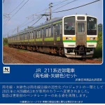 TOMIX トミックス (N) 97237 JR 211 3000系近郊電車(両毛線・矢絣色)セット