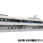 KATO カトー 10-026 Nゲージスターターセット683系4000番台「サンダーバード」