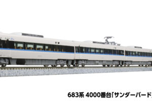 KATO カトー 10-026 Nゲージスターターセット683系4000番台「サンダーバード」