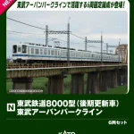 KATO カトー 東武鉄道8000型(後期更新車) 東武アーバンパークライン 6両セット 【10-1653】