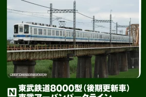 KATO カトー 東武鉄道8000型(後期更新車) 東武アーバンパークライン 6両セット 【10-1653】