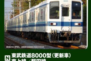 KATO カトー 東武鉄道8000型(更新車) 東上線:野田線 6両セット 【10-1654】
