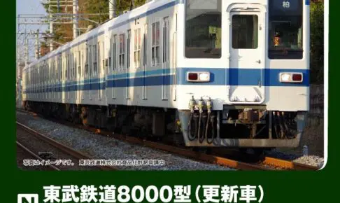 KATO カトー 東武鉄道8000型(更新車) 東上線:野田線 6両セット 【10-1654】