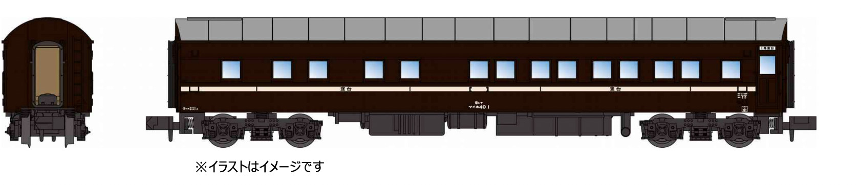 MICROACE マイクロエース A8558 マイネ40-1 改造後 品川客車区