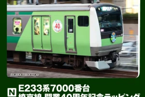 KATO カトー E233系7000番台 埼京線開業40周年記念ラッピング 先頭車2両セッ ト 【10-2108】