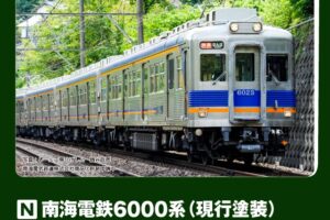 KATO カトー (N) 10-2099 南海電鉄6000系(現行塗色) 8両セット