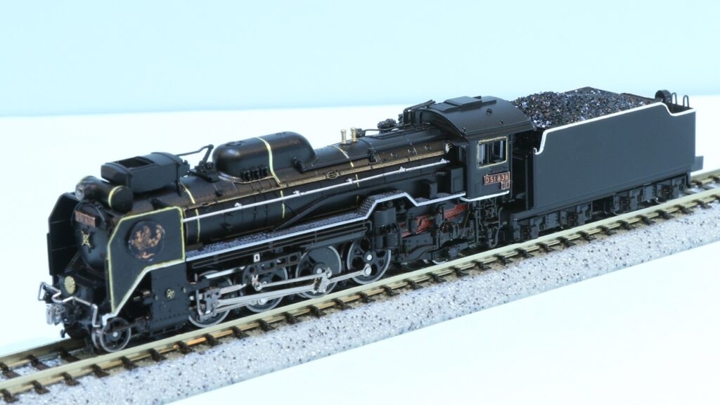 【KATO】京都駅店特製品 D51形（838号機･新見機関区）