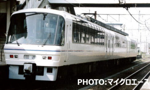 MICROACE マイクロエース A1654 211･213系1000番代「スーパーサルーンゆめじ」3両セット