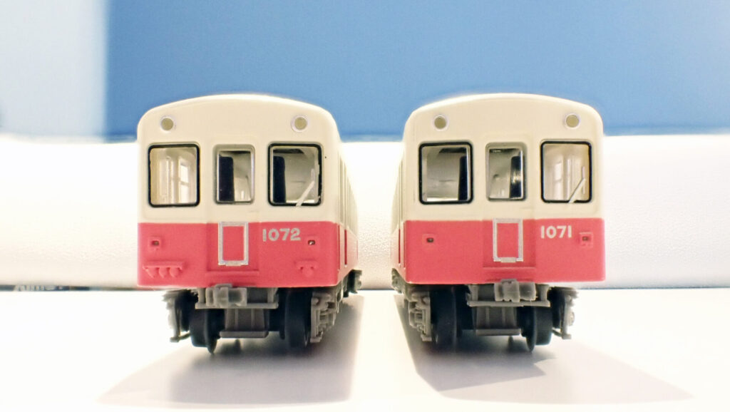トミーテック (N) 鉄道コレクション 高松琴平電気鉄道1070形(復刻塗装)2両セット