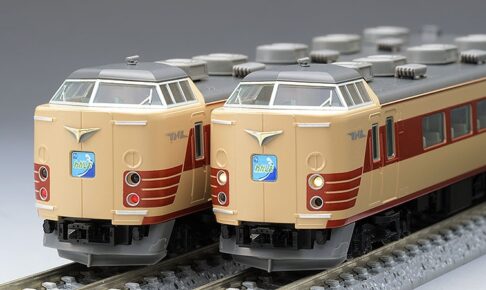TOMIX トミックス 97639 国鉄 183-0系特急電車（クハ183-0）基本セットA