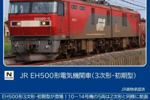 TOMIX トミックス (N) 12102 JR EH500形電気機関車（3次形・初期型）