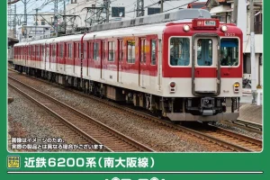 GREENMAX グリーンマックス (N) 32154 近鉄6200系（南大阪線・6217編成）基本4両編成セット（動力付き）-2
