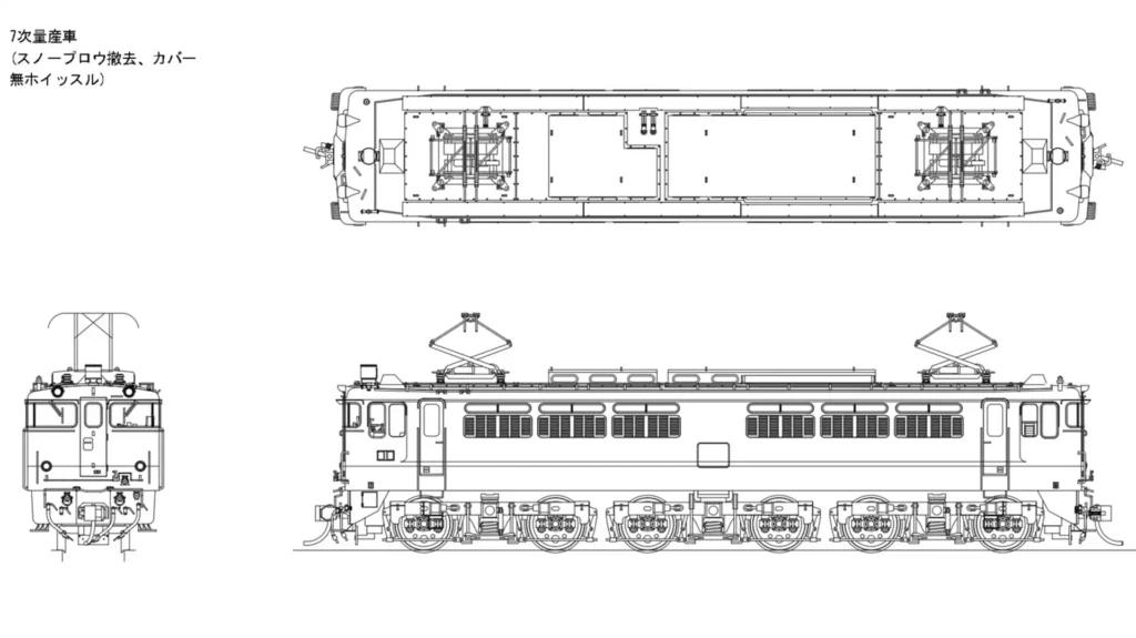 カツミ EF65-1000車体キット