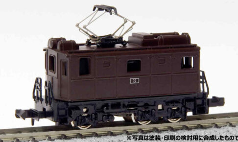 MICROACE マイクロエース A1539 Cタイプ機関車 欧州風電機/茶色