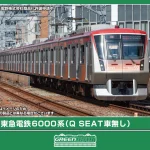 GREENMAX グリーンマックス (N) 32159 東急電鉄6000系（Q SEAT車無し）7両編成セット（動力付き）