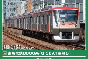 GREENMAX グリーンマックス (N) 32159 東急電鉄6000系（Q SEAT車無し）7両編成セット（動力付き）