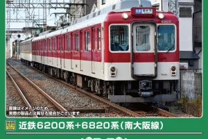 GREENMAX グリーンマックス (N) 50838 近鉄6200系+6820系（南大阪線）5両編成セット（動力付き）