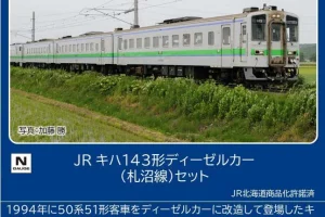 TOMIX トミックス (N) 97239 JR キハ143形ディーゼルカー（札沼線）セット