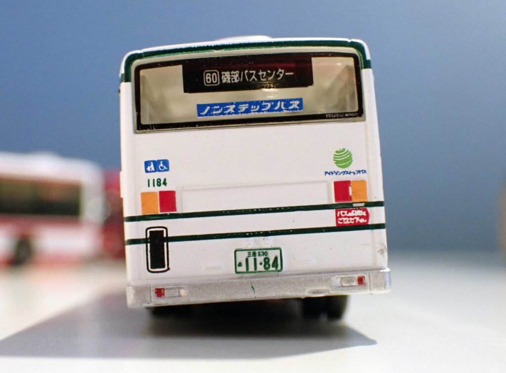 トミーテック (N) バスコレPLUS(BP13) 三重交通