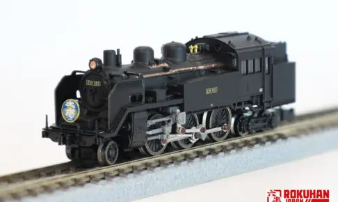 ロクハン T019-10 C11形蒸気機関車 123号機 東武鉄道SL「大樹」 タイプ