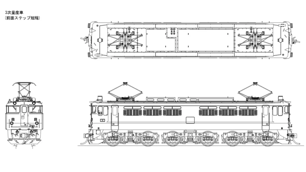 カツミ EF65-1000車体キット