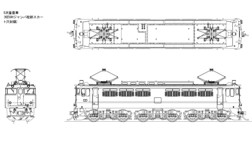 カツミ EF65-1000車体キット