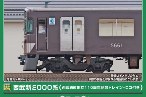 GREENMAX グリーンマックス (N) 50839 西武新2000系（西武鉄道創立110周年記念トレイン・ロゴ付き）8両編成セット（動力付き）