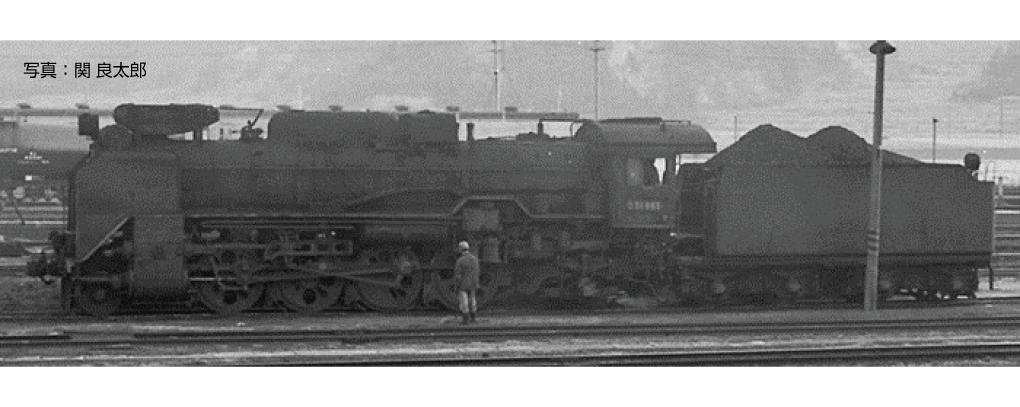 KATO カトー 7-105C (HO)D51 メイクアップパーツセット (伯備線・山陰本線タイプ)