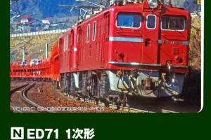 KATO カトー (N) 3087-1 ED71 1次形