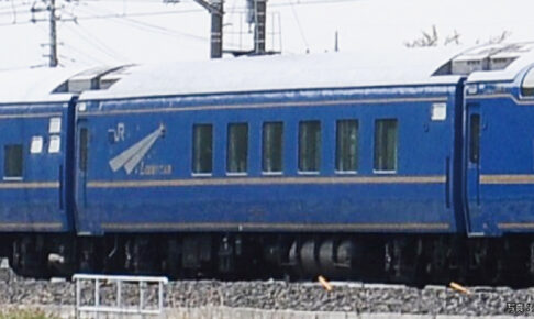 KATO カトー 1-574 (HO)寝台特急「北斗星」オハ25 500 ロビーカー