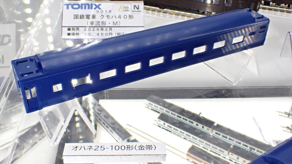 TOMIX トミックス (N) 97611 JR 24系特急寝台客車(あけぼの)セット(7両)