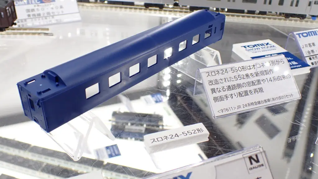 TOMIX トミックス (N) 97611 JR 24系特急寝台客車(あけぼの)セット(7両)